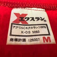 着物用下着Mサイズの画像