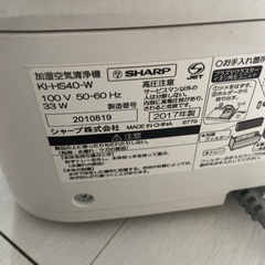 SHARP 空気清浄機の画像