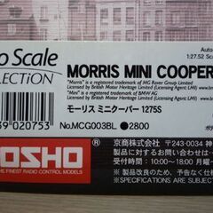 KYOSYO MINI-Z モーリス ミニクーパー 1/27 1275S ホワイト MCG003W 未走行品 京商 ミニッツ オートスケールコレクション 苫小牧西店の画像