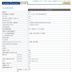 三菱テレビ　32型　LCD-32LB7の画像