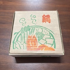 一人用土鍋
の画像