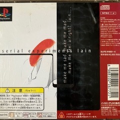 serial experiments lainの画像