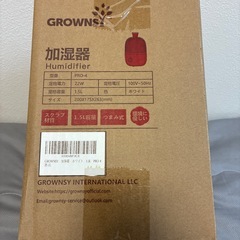 【新品】加湿器の画像