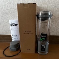 《新品未使用》NINJA BC155JGY シルバー&グレーの画像