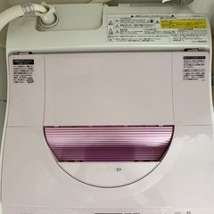 あげます！5.5kg全自動洗濯機【取りに来て下さる方のみ】の画像