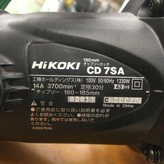HiKOKI 180mm チップソーカッター CD7SA 2020年製 中古 の画像