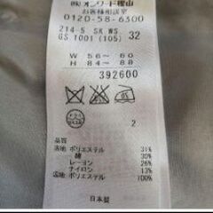 23区　タイトスカートの画像