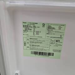 【ジャングルジャングル岸和田和泉インター店】冷蔵庫 ハイアール JR-F18KS 2024年製 家電 和泉市 堺市 岸和田市 泉大津市 高石市 泉北郡熊取町の画像