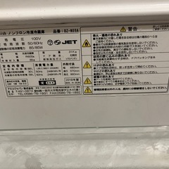 1人用冷蔵庫の画像