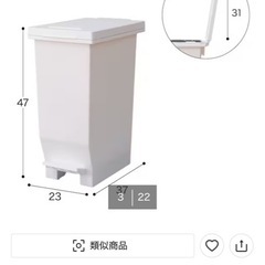 ゴミ箱の画像