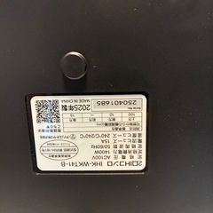 アイリスオーヤマ　IH2口　コンロ　2025年製IHK-WKT41の画像