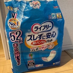 尿取りパッド　はくパンツ用(決まりました　　の画像