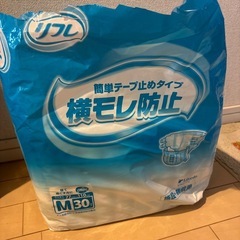 尿取りパッド　はくパンツ用(決まりました　　の画像