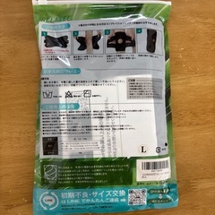 【未使用】膝サポーター　Lサイズ　の画像