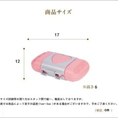 新品 ホットサンドメーカーの画像