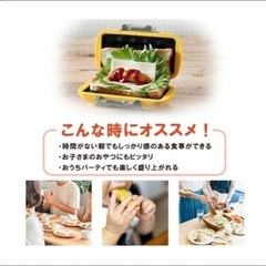 新品 ホットサンドメーカーの画像