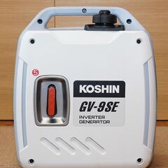 工進 ガソリンエンジンインバーター発電機 GV-9SEの画像