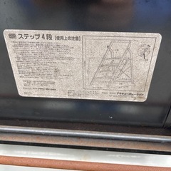 ★ステップ4段の画像
