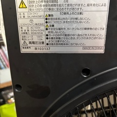 ミストファン本日限定価格の画像