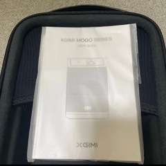 XGIMI プロジェクター MoGo Pro+初回特典版の画像