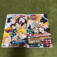 【相談中】鬼滅の刃 全23巻＋小説2冊セットの画像