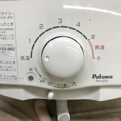 パロマ 台所用 ガス湯沸かし器 都市ガス PH-55V-1の画像