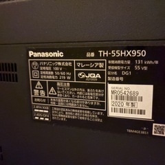 Panasonic 4K液晶テレビ TH-55HX950／55インチ／2020年製／美品」の画像