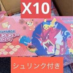 サムネイル