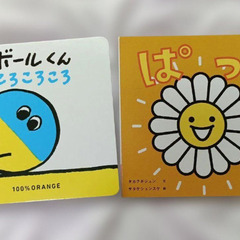 かわいいてんとうむし、ベネッセ　絵本3冊セットの画像