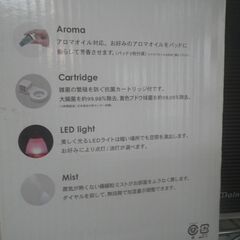 アピックス 超音波式加湿器 2015年製 AHD-035【モノ市場東浦店】41の画像