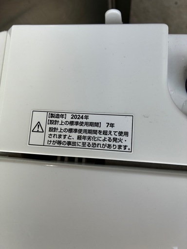 YAMADA 全自動電気洗濯機 RORO YWM-T55LW 2024年製　中古品