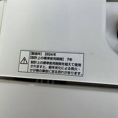YAMADA 全自動電気洗濯機 RORO YWM-T55LW 2024年製　中古品の画像