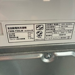 YAMADA 全自動電気洗濯機 RORO YWM-T55LW 2024年製　中古品の画像
