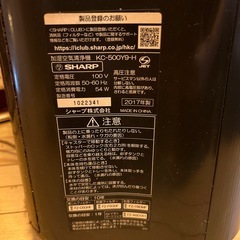 10/10引き取りまで☆SHARP 加湿空気清浄機 2017年製の画像