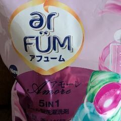 アフューム　洗濯洗剤の画像