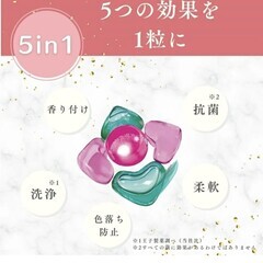 アフューム　洗濯洗剤の画像