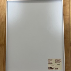 無印良品　ファイルボックススタンダード1/2の画像