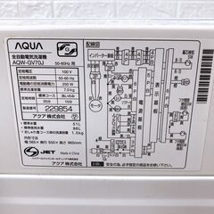 CK10047 アクア 7.0kg 洗濯機 一人暮らし 小型の画像