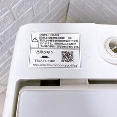 CK10047 アクア 7.0kg 洗濯機 一人暮らし 小型の画像