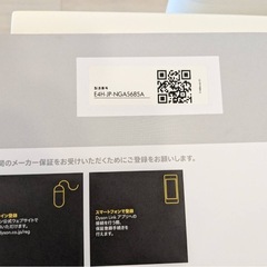 ダイソン　HP04 空気清浄機能付き　Hot +Cool 2020年製　中古品　 Hot Coolの画像