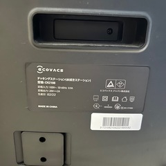 取引中‼️
高級　エコバックス　ロボット掃除機の画像