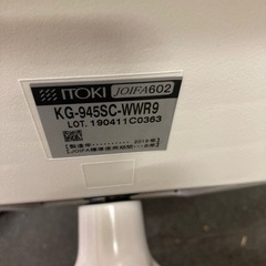 イトーキ　ミーティングチェア　肘付　キャスター付　KG-945SC-WWR9の画像