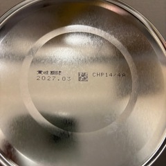ほほえみ　ミルクの画像