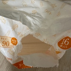 【おねしょ対策】使い捨て防水シーツの画像