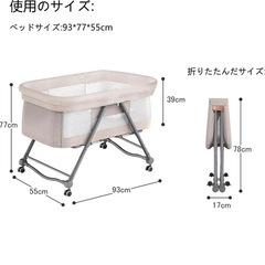 ベビーベッドの画像
