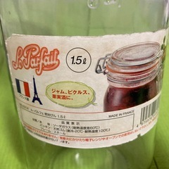 ガラス製　果実酒瓶  保存瓶　6個セットの画像