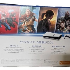 新品　PlayStation5 本体 (CFI-2000A01)の画像