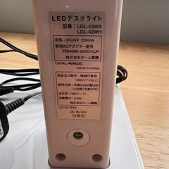LEDデスクライトの画像