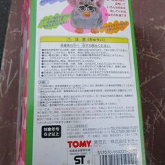 ☆TOMY Furby ファービー おしゃべり天才ペット◆大人気平成レトロの画像