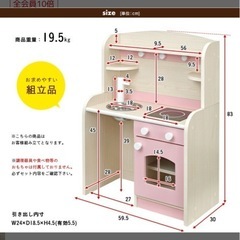 ＊美品＊ミニクック おままごとキッチン ホワイトの画像